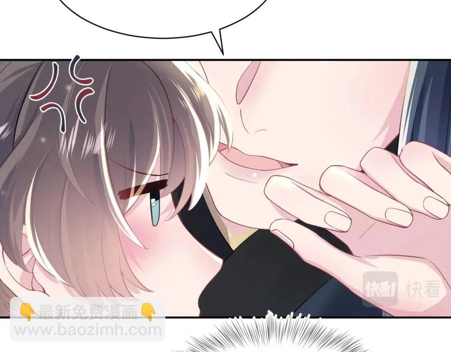 第53话 不理朕？那就亲一亲(1/3)-第55话