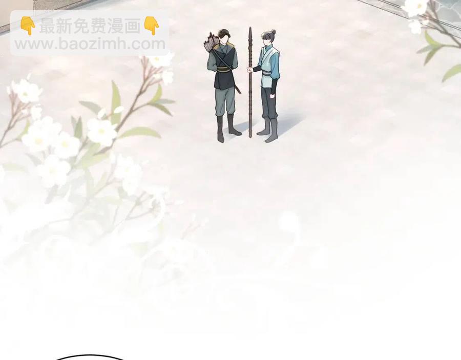 第53话 不理朕？那就亲一亲(1/3)-第55话