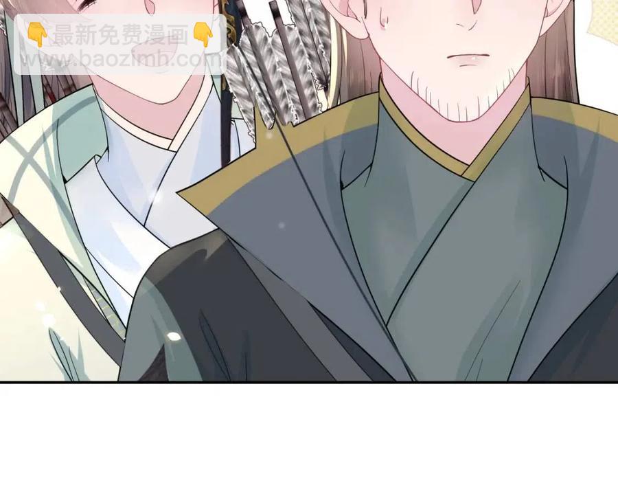 第53话 不理朕？那就亲一亲(1/3)-第55话