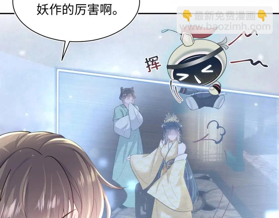 第53话 不理朕？那就亲一亲(1/3)-第55话