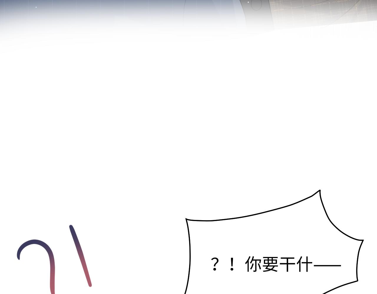 481 纷纷暴走(1/3)-第539话