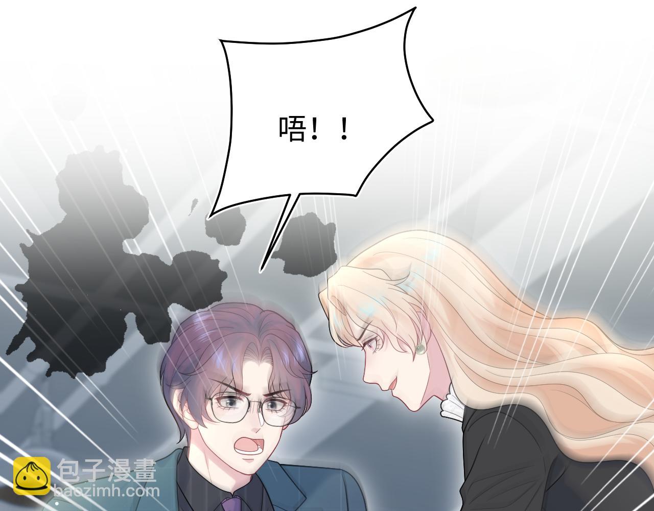 481 纷纷暴走(1/3)-第539话