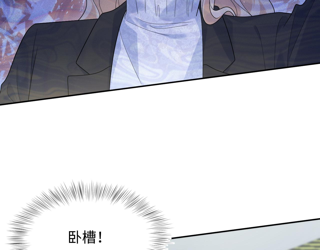 481 纷纷暴走(1/3)-第539话