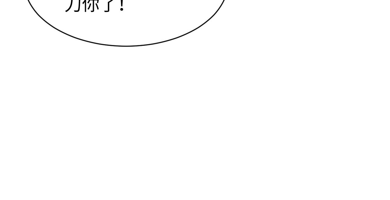 481 纷纷暴走(1/3)-第539话