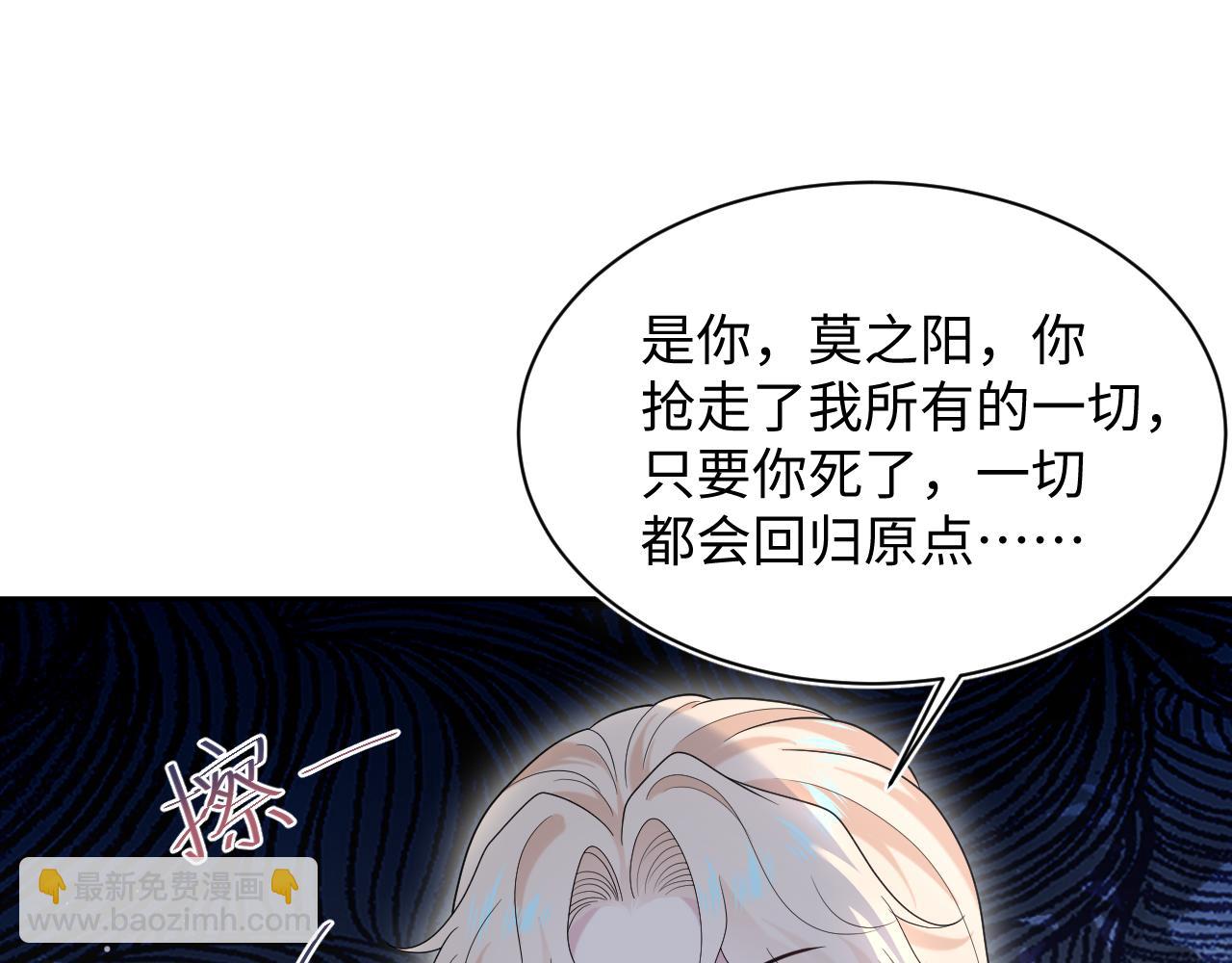 481 纷纷暴走(1/3)-第539话