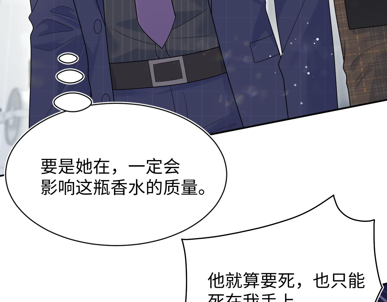 481 纷纷暴走(1/3)-第539话