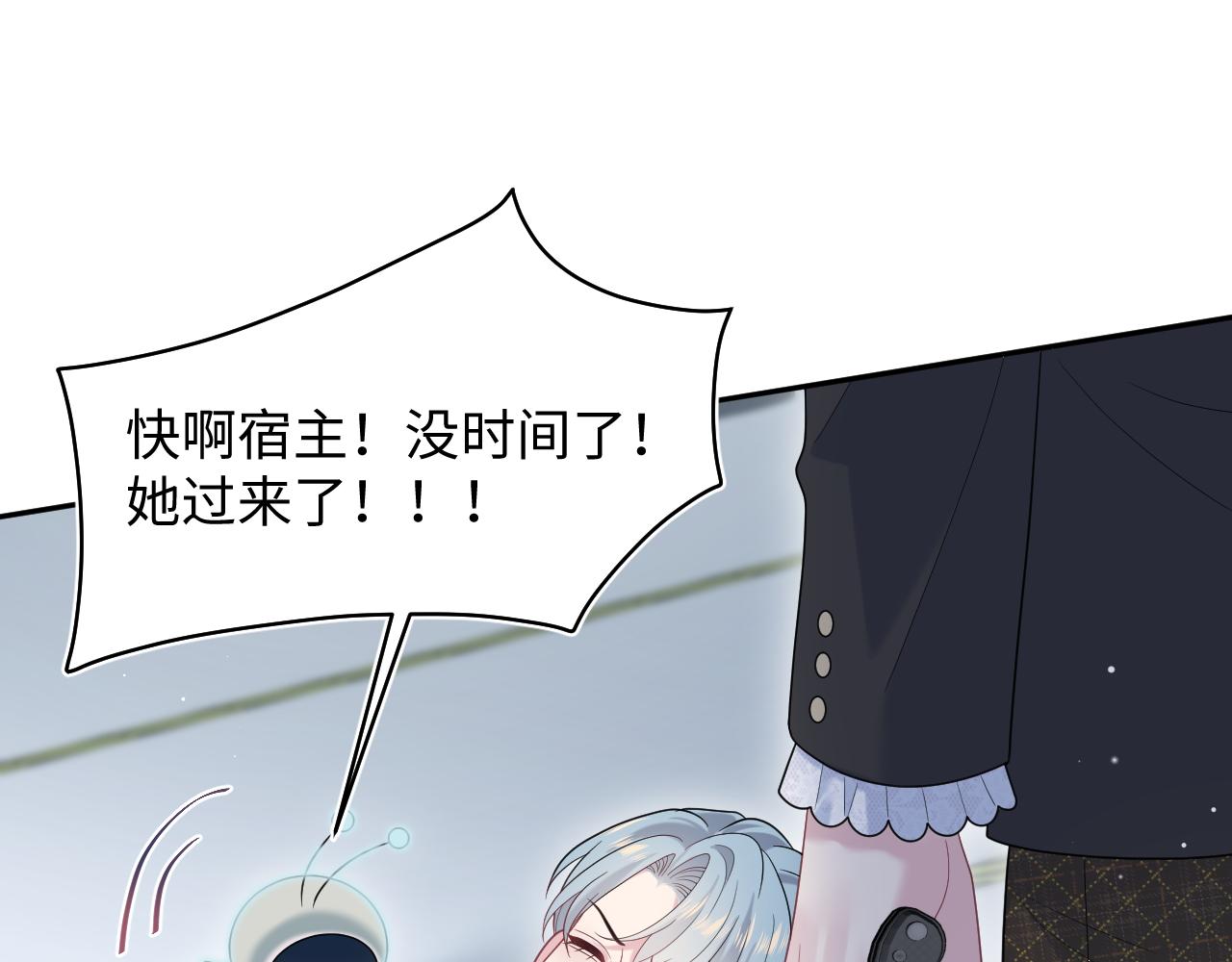 481 纷纷暴走(1/3)-第539话