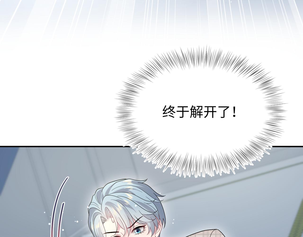 481 纷纷暴走(1/3)-第539话