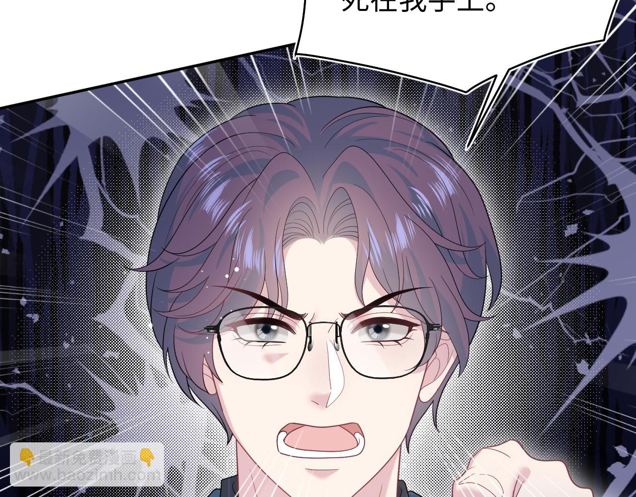 481 纷纷暴走(1/3)-第539话