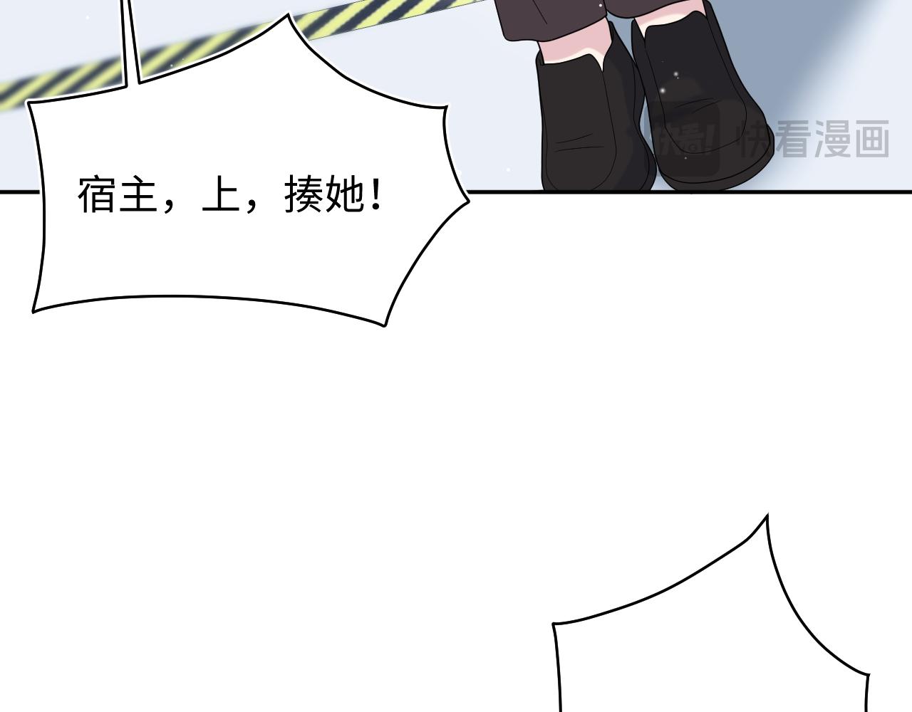 481 纷纷暴走(1/3)-第539话