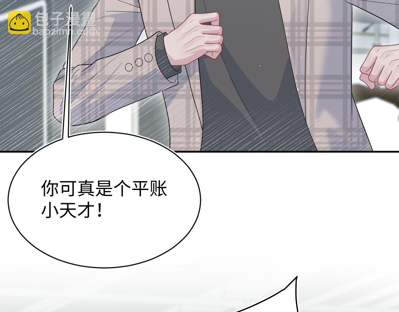 481 纷纷暴走(1/3)-第539话