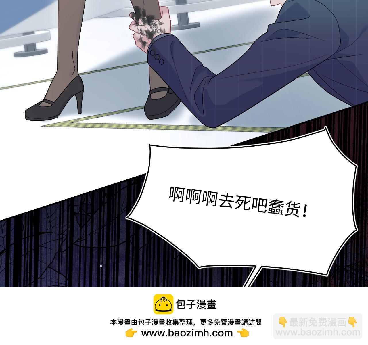 481 纷纷暴走(1/3)-第539话