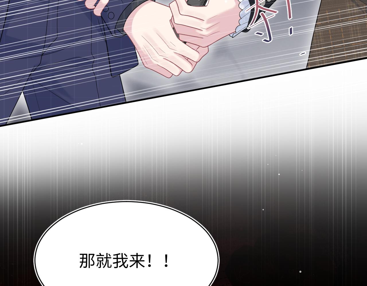 481 纷纷暴走(1/3)-第539话