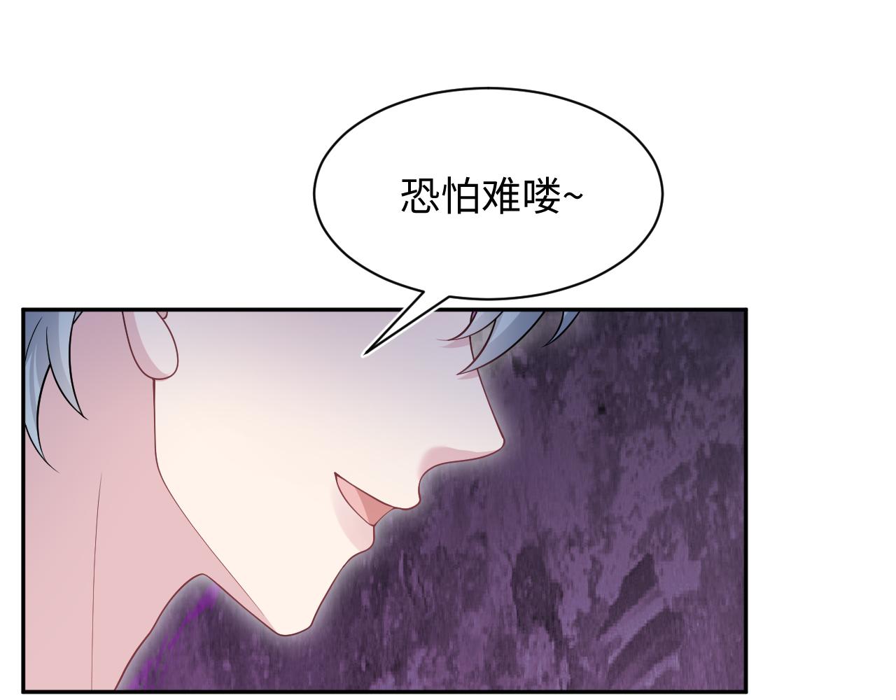 482 摊牌(1/3)-第541话