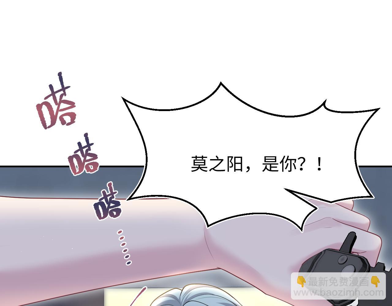 482 摊牌(1/3)-第541话