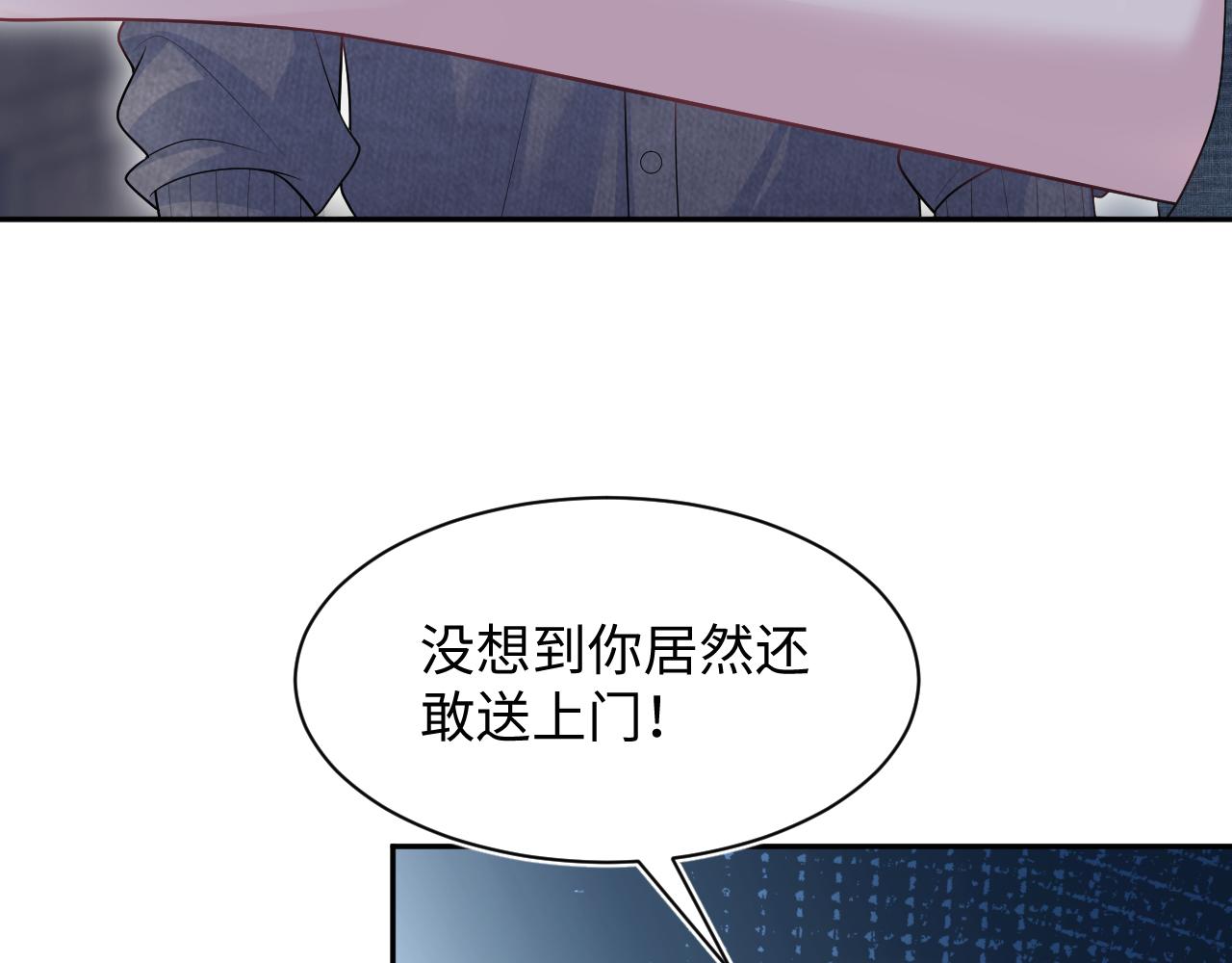482 摊牌(1/3)-第541话