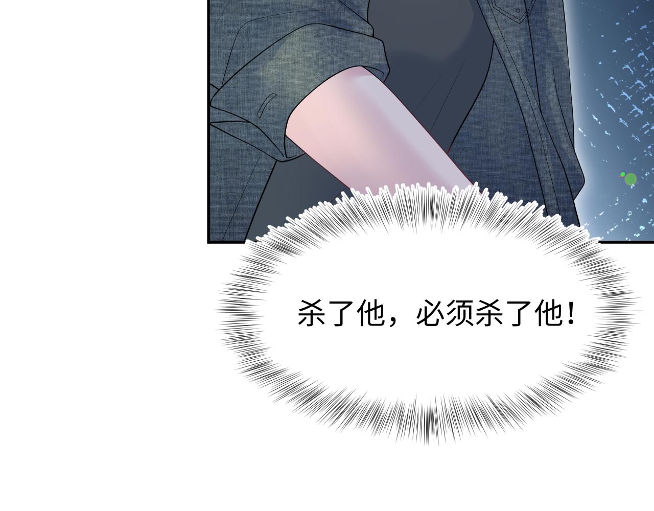 482 摊牌(1/3)-第541话
