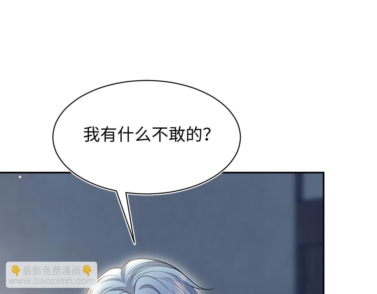 482 摊牌(1/3)-第541话