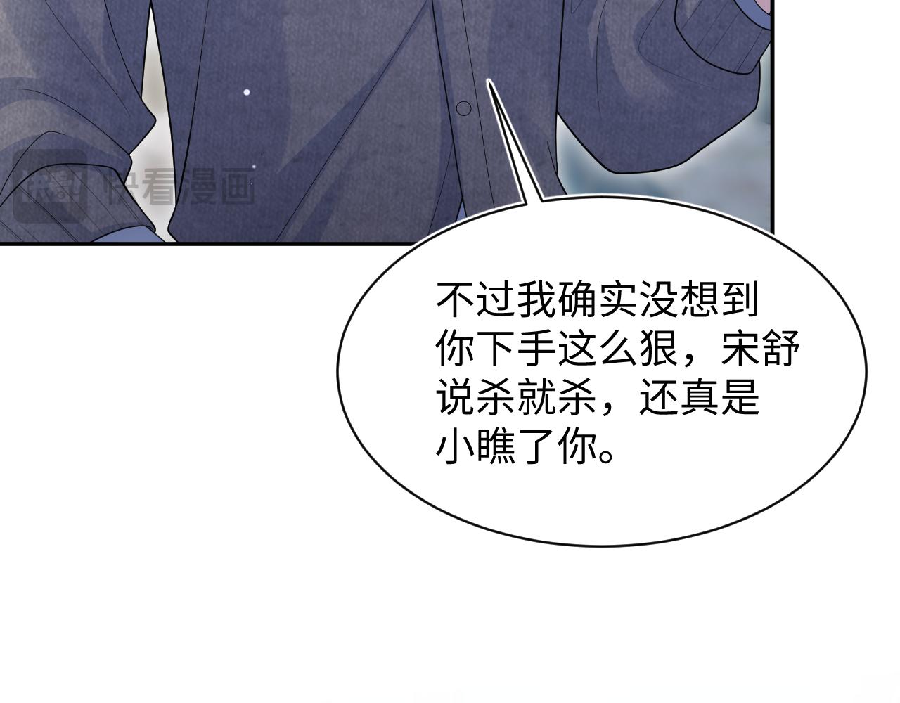 482 摊牌(1/3)-第541话