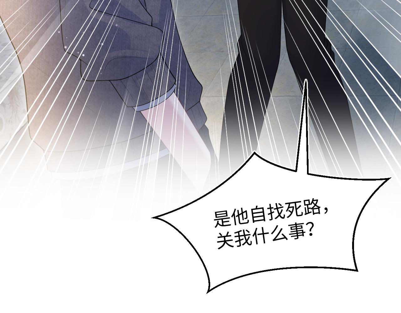 482 摊牌(1/3)-第541话
