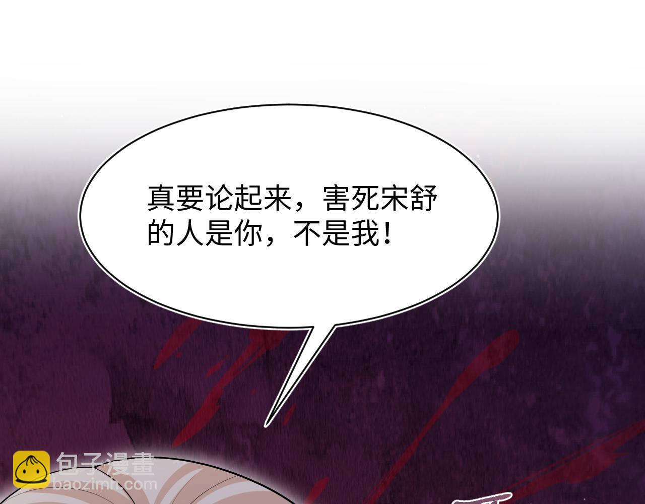 482 摊牌(1/3)-第541话