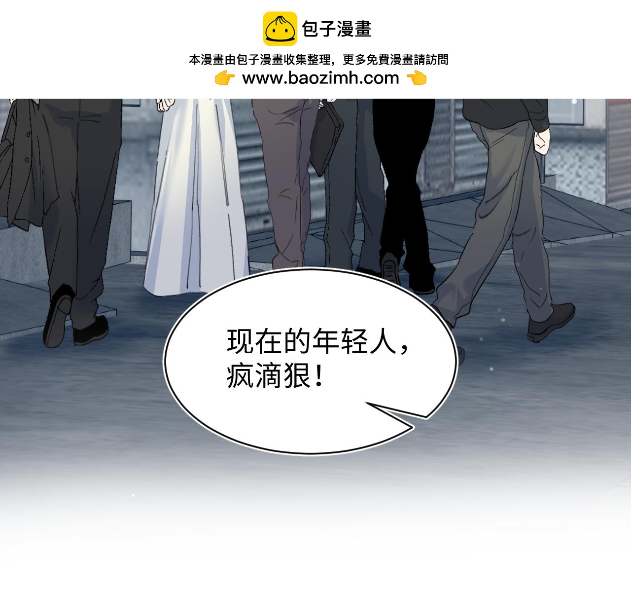 482 摊牌(1/3)-第541话