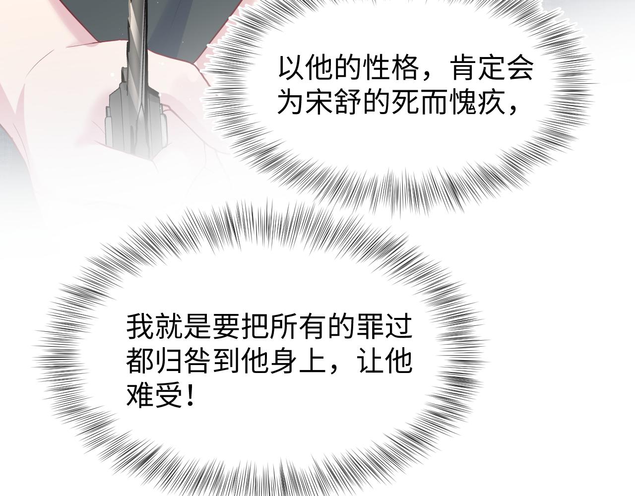 482 摊牌(1/3)-第541话
