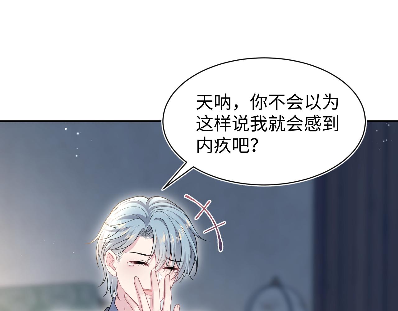 482 摊牌(1/3)-第541话