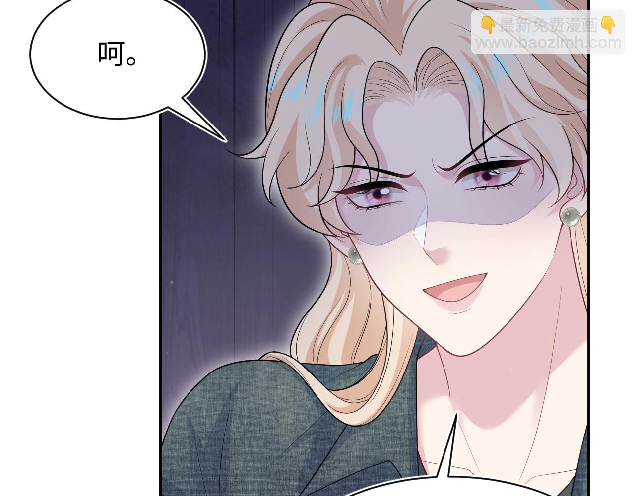 482 摊牌(1/3)-第541话