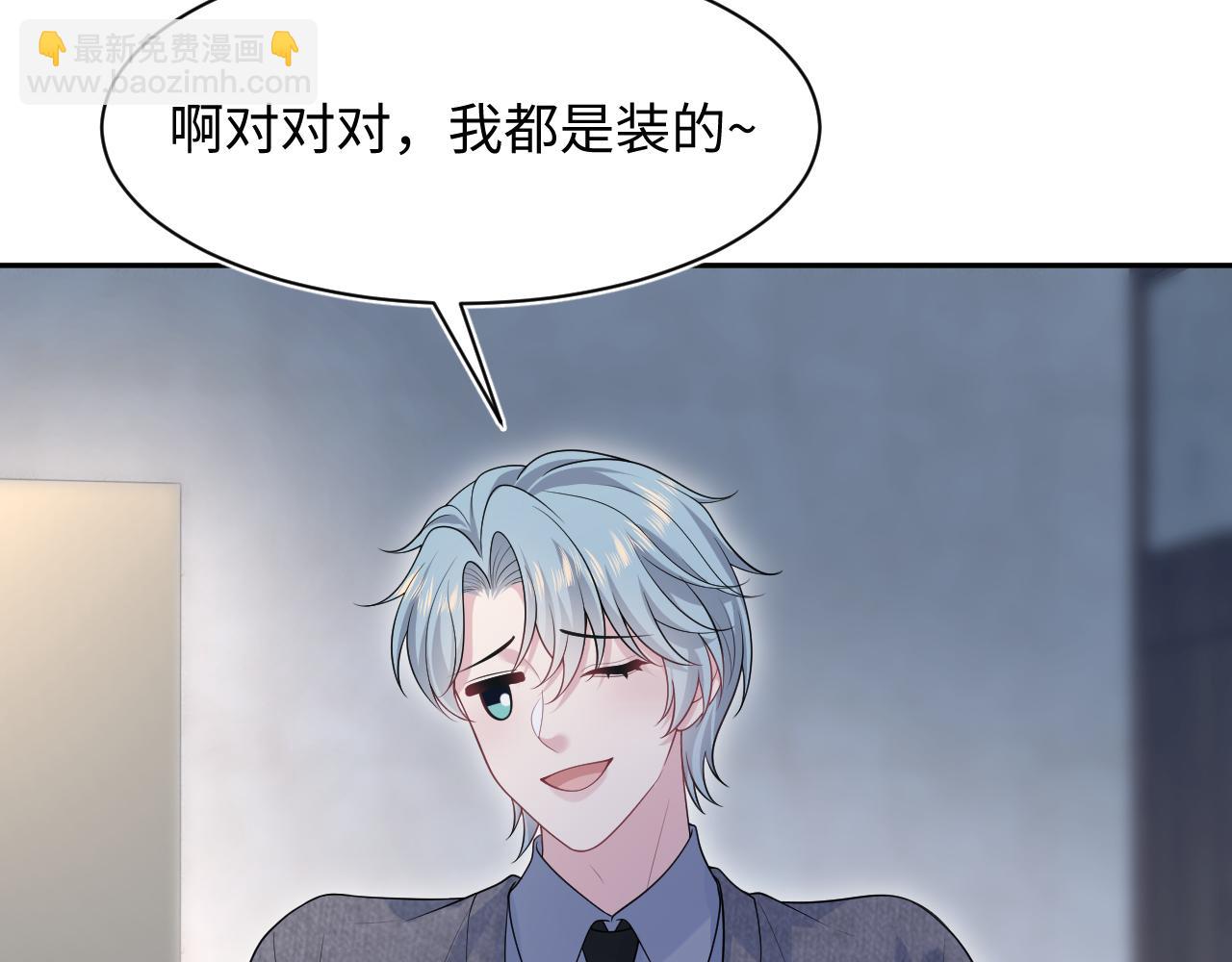 482 摊牌(1/3)-第541话