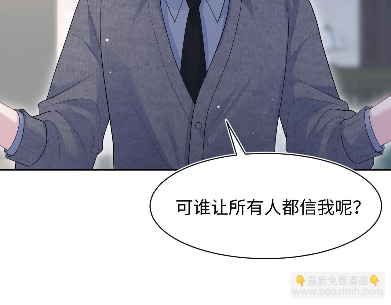 482 摊牌(1/3)-第541话