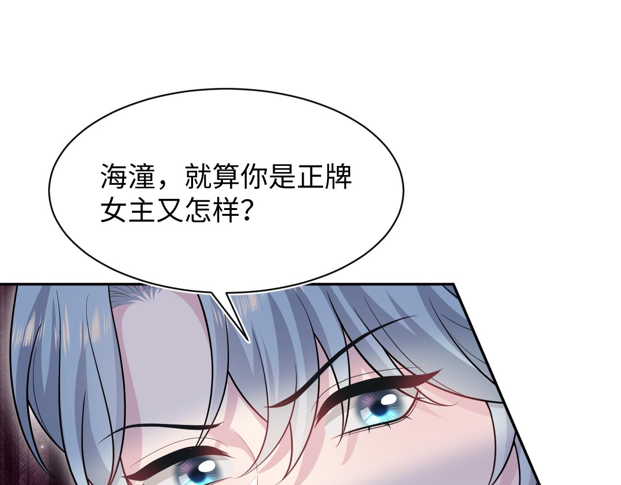 482 摊牌(1/3)-第541话