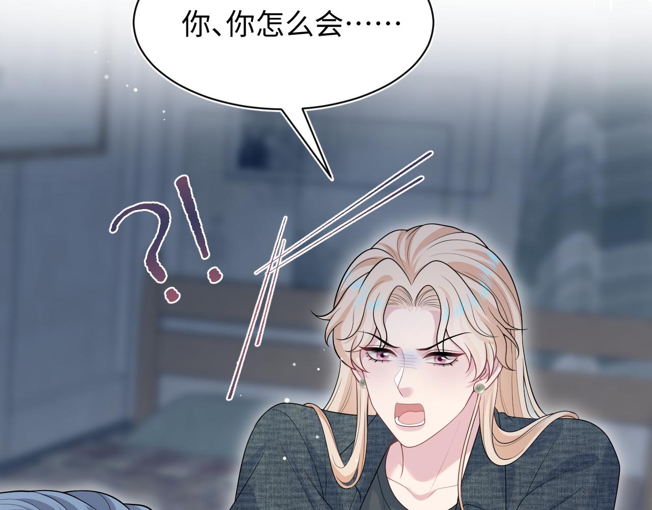 482 摊牌(1/3)-第541话