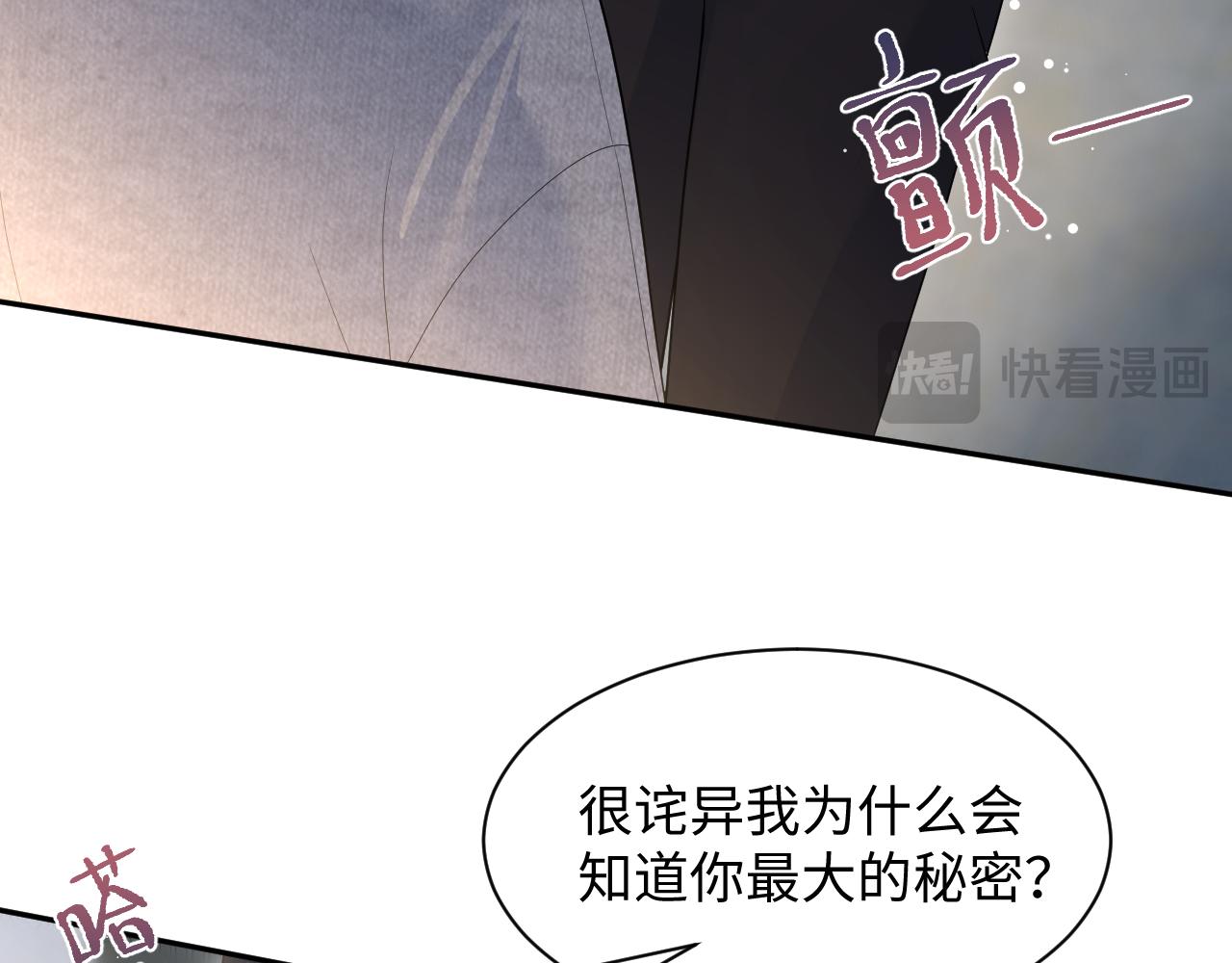 482 摊牌(1/3)-第541话