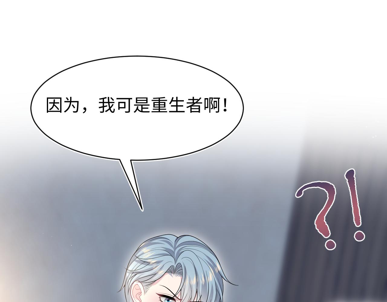 482 摊牌(1/3)-第541话