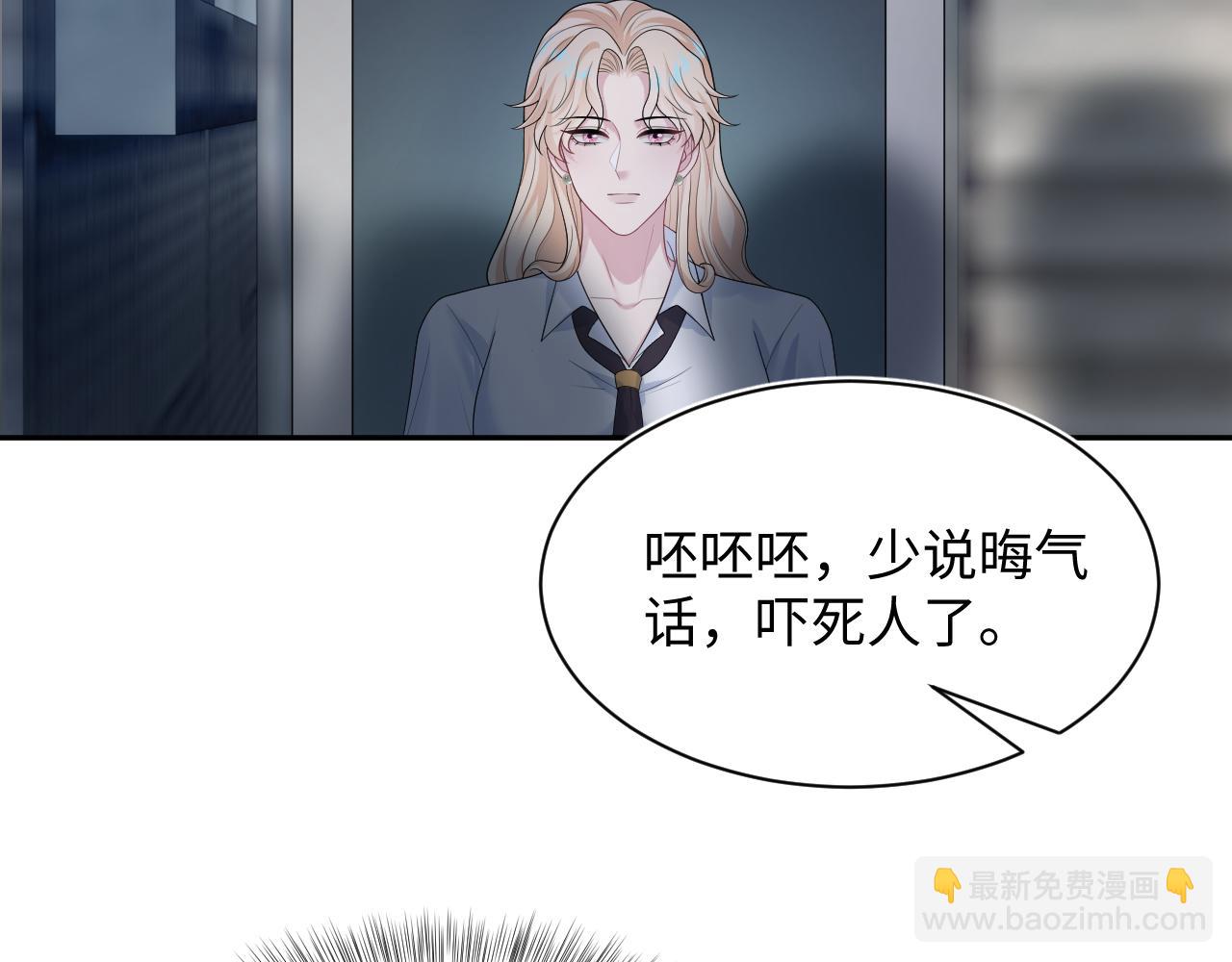 482 摊牌(1/3)-第541话