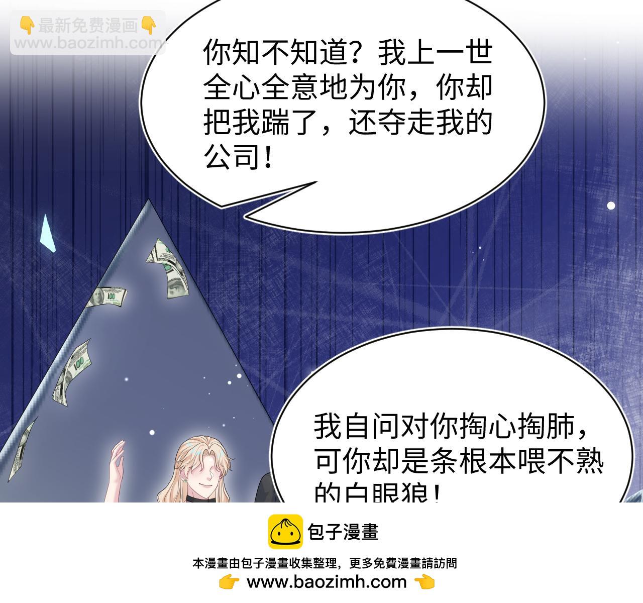 482 摊牌(1/3)-第541话