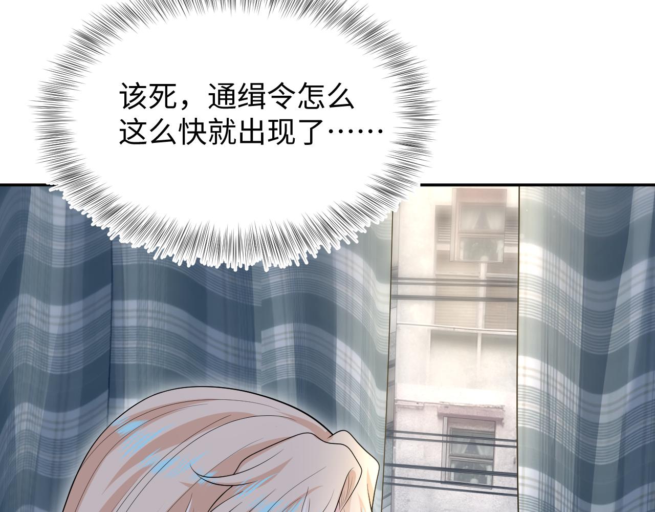 482 摊牌(1/3)-第541话