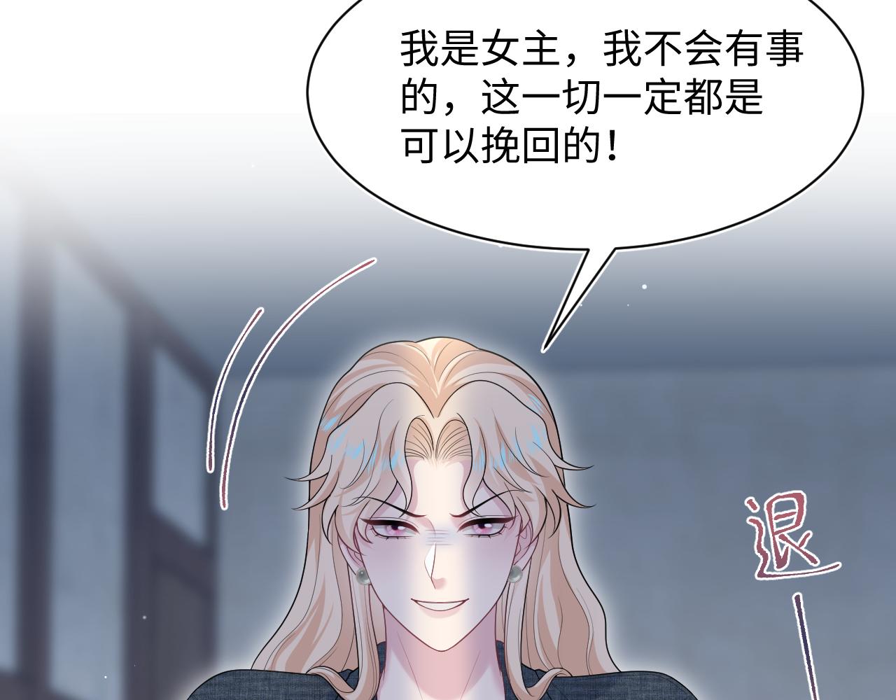 482 摊牌(1/3)-第541话