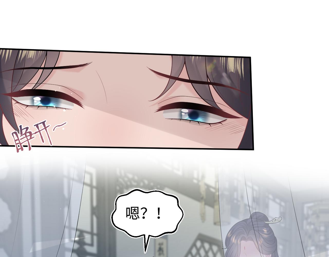 484 又土又丑小郎中(1/2)-第543话
