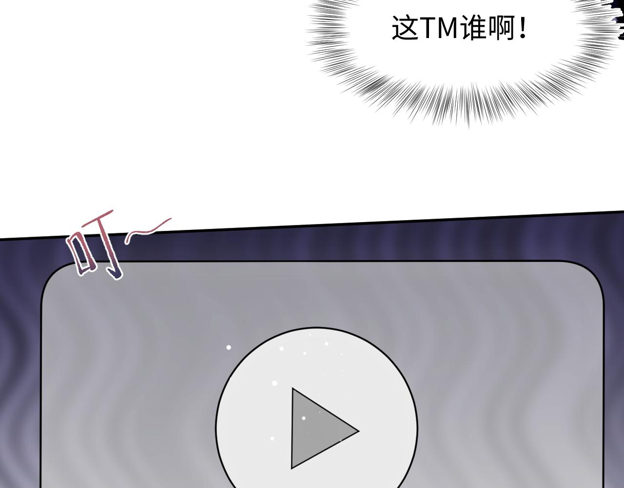 484 又土又丑小郎中(1/2)-第543话