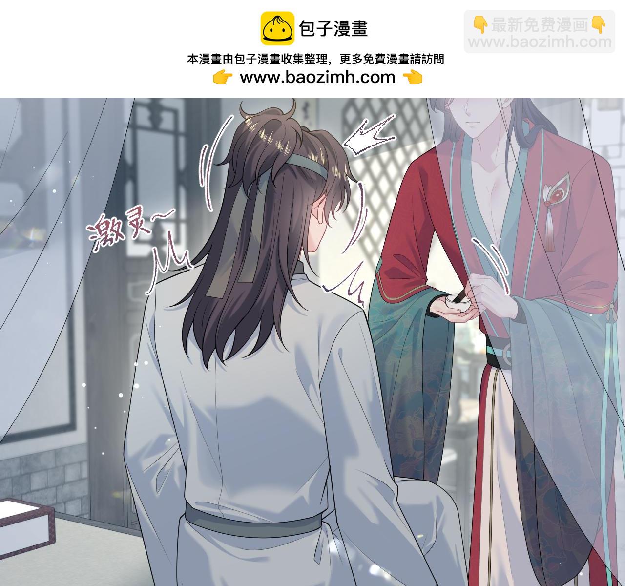 484 又土又丑小郎中(1/2)-第543话