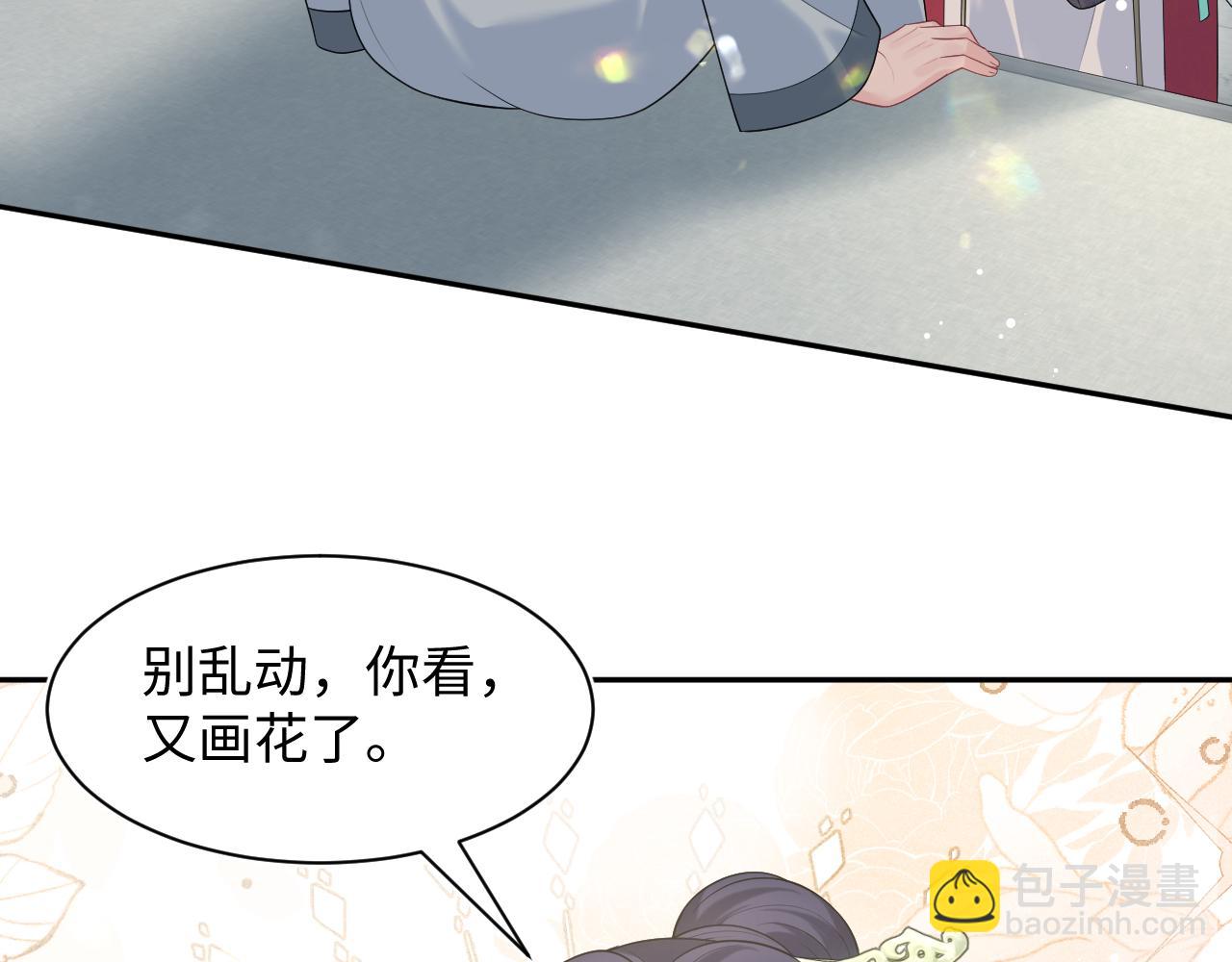 484 又土又丑小郎中(1/2)-第543话