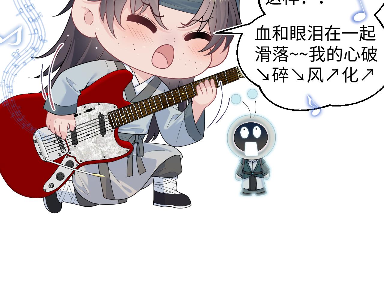 484 又土又丑小郎中(1/2)-第543话
