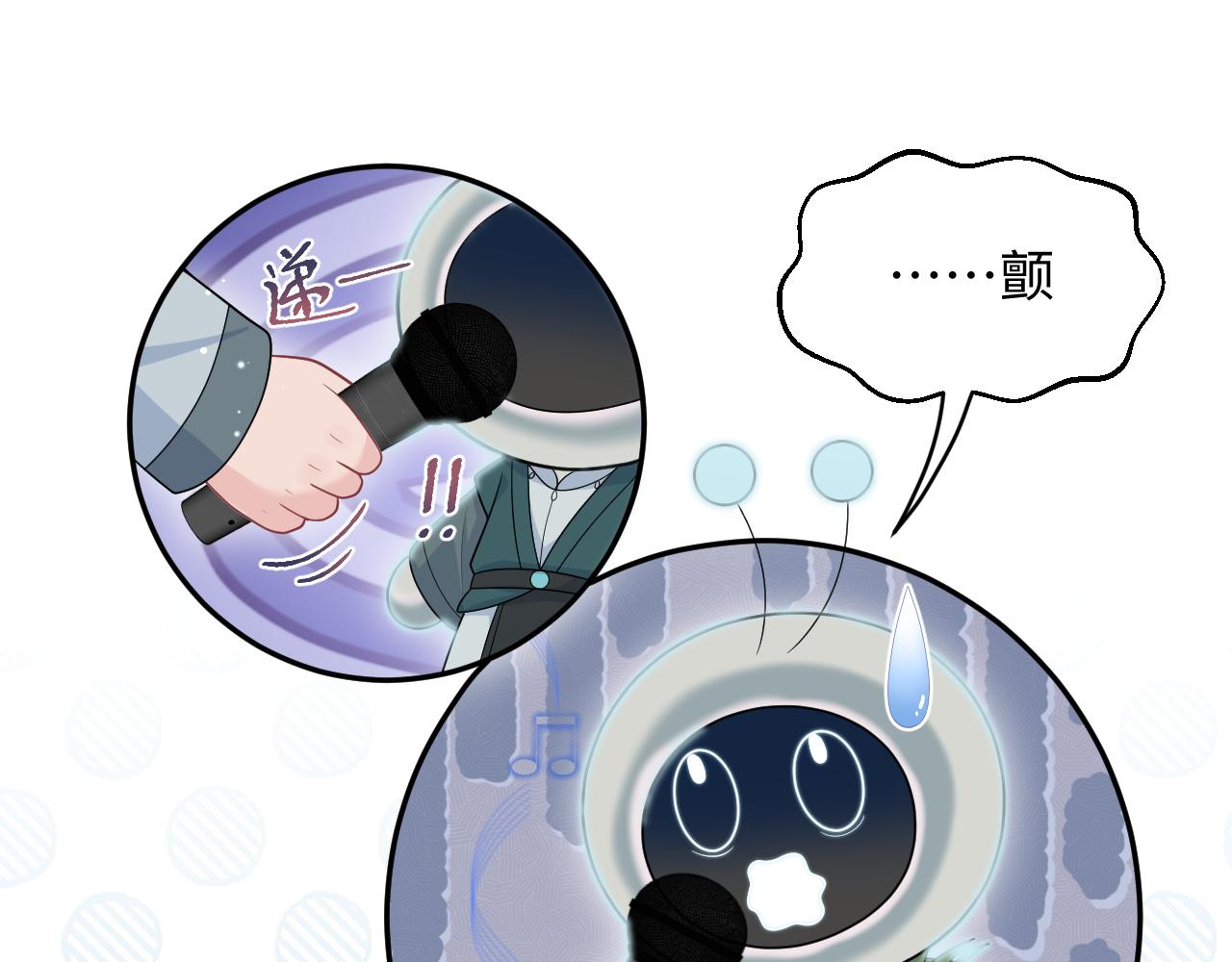 484 又土又丑小郎中(1/2)-第543话