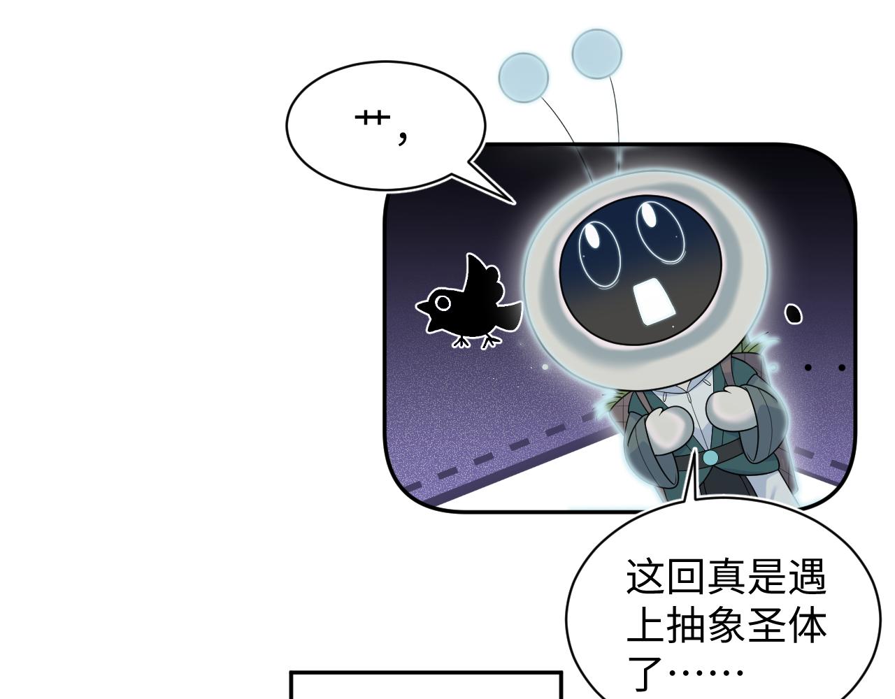484 又土又丑小郎中(1/2)-第543话