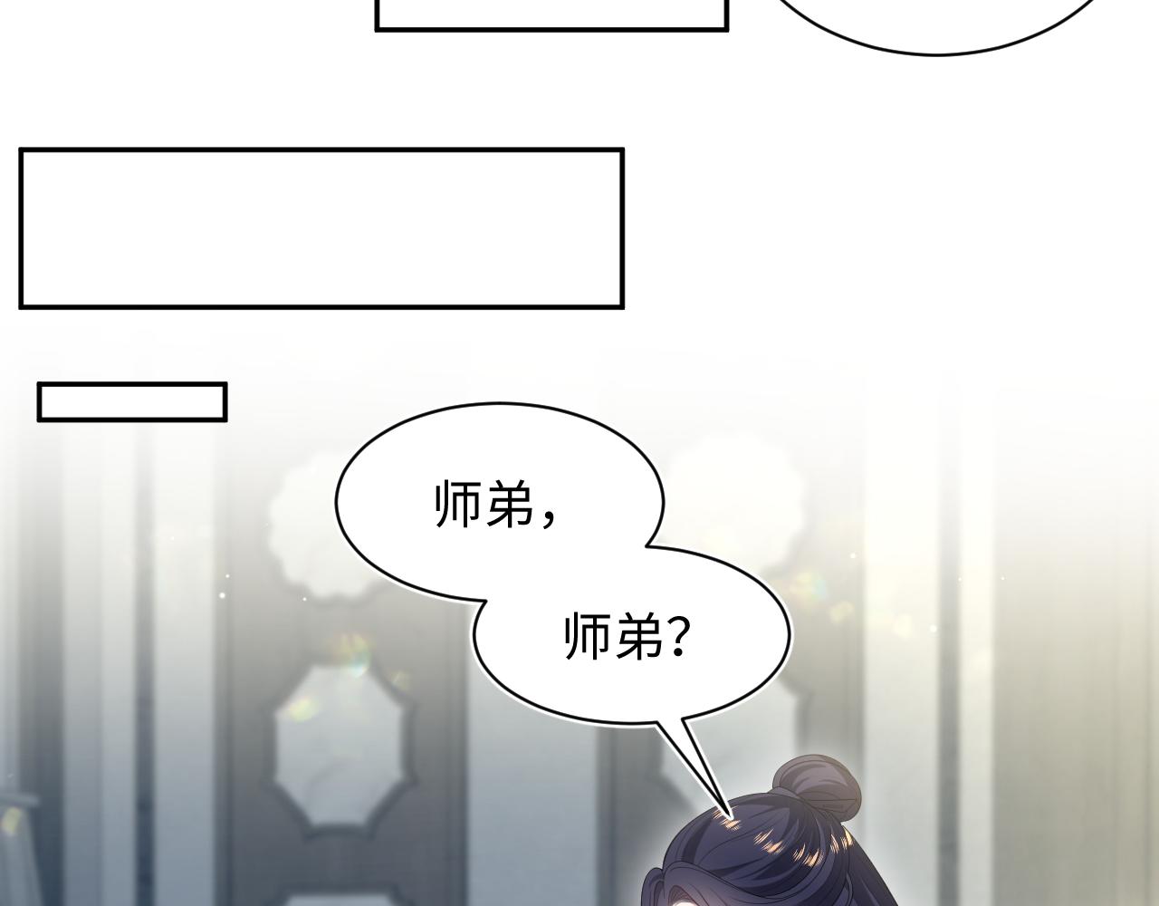 484 又土又丑小郎中(1/2)-第543话