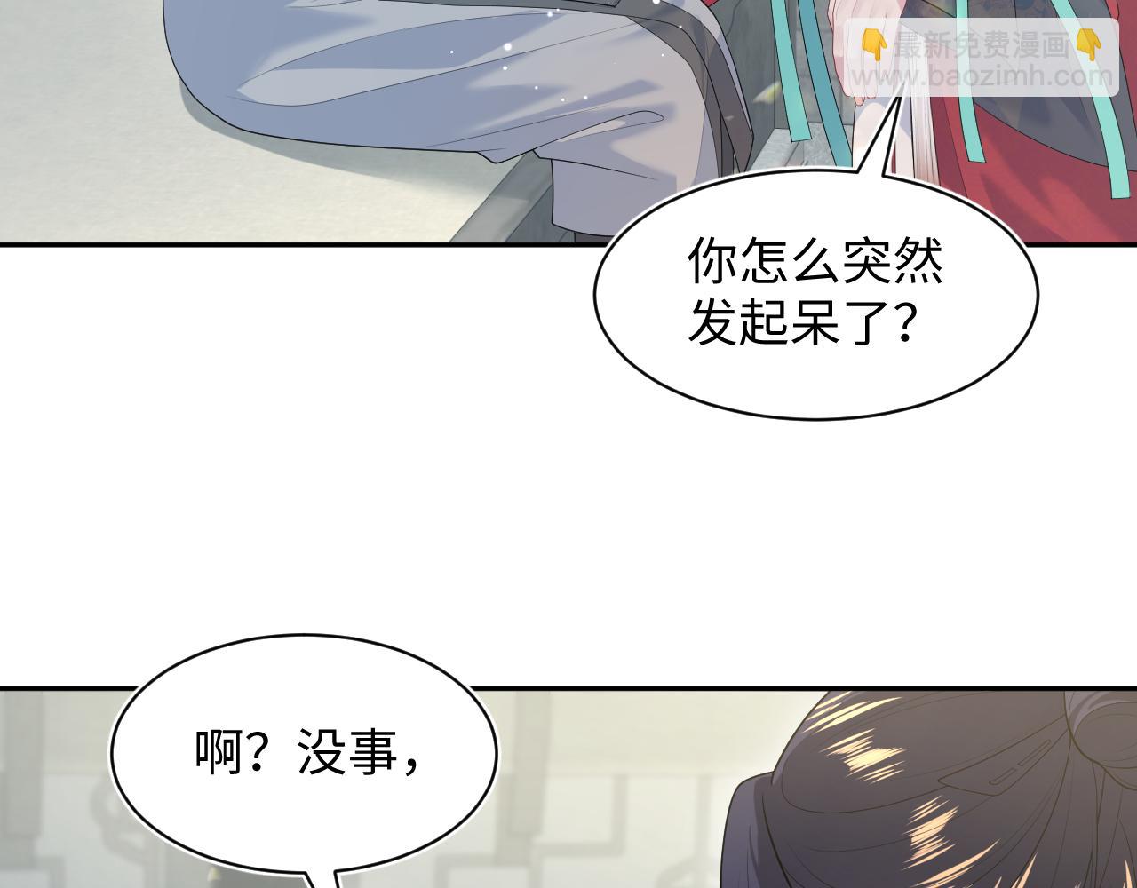 484 又土又丑小郎中(1/2)-第543话