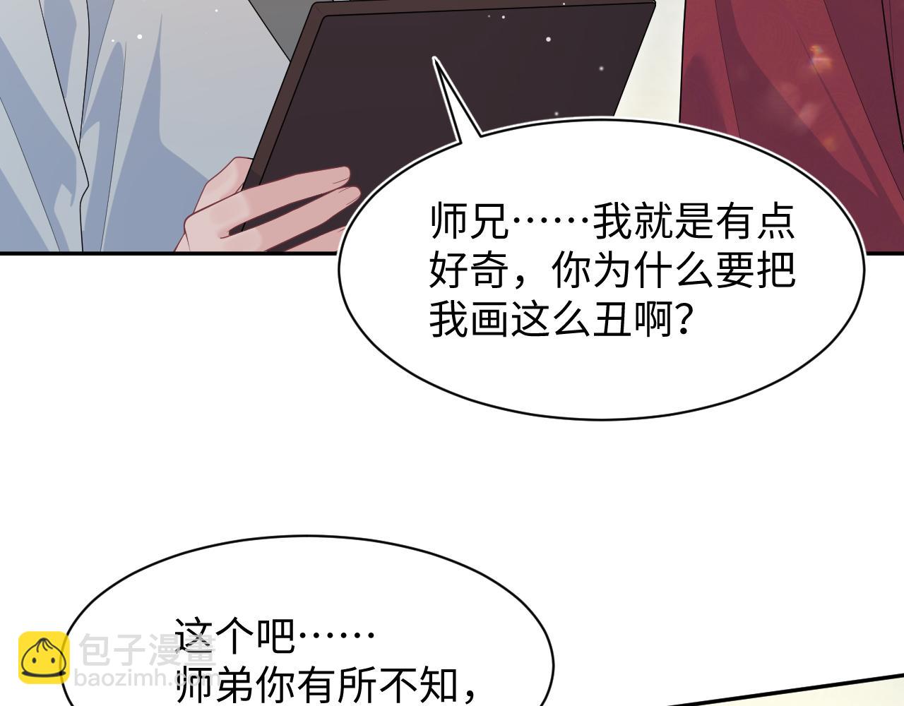 484 又土又丑小郎中(1/2)-第543话