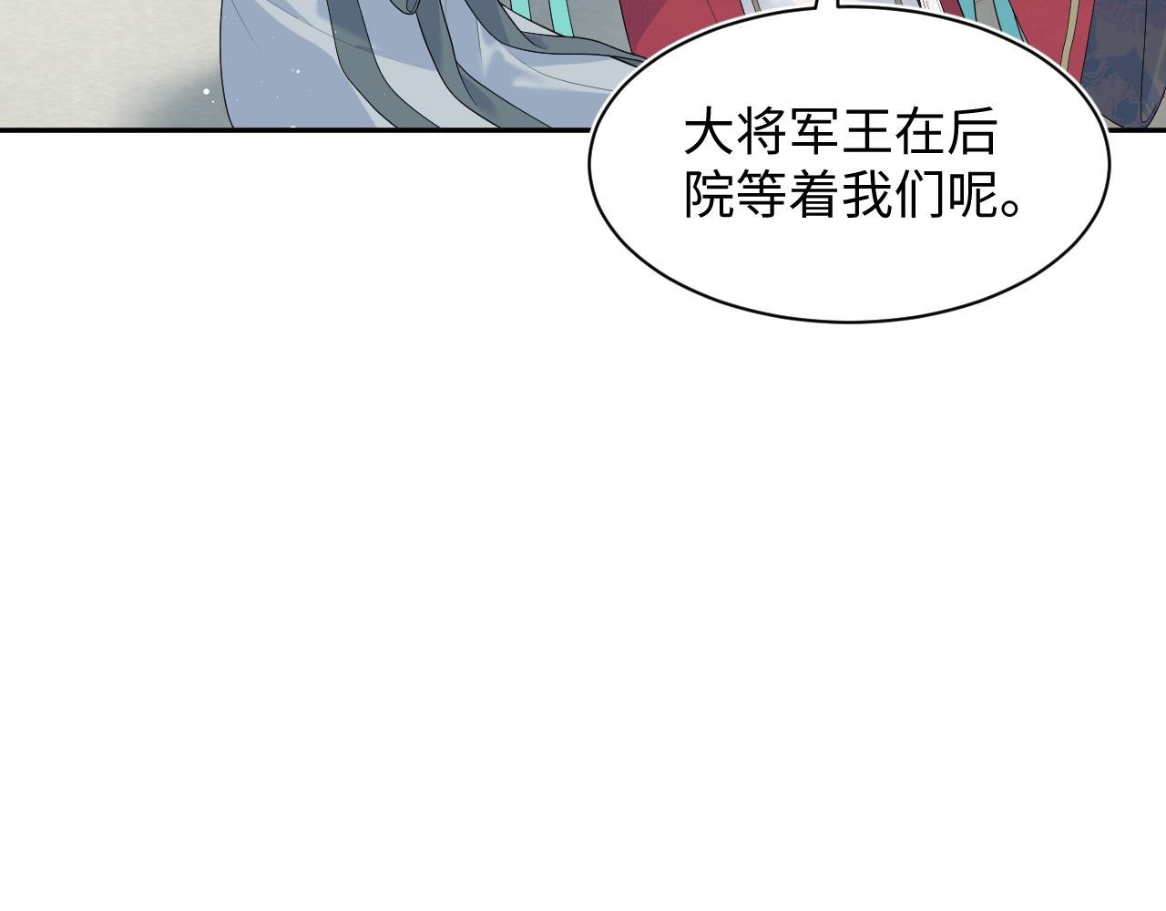 484 又土又丑小郎中(1/2)-第543话